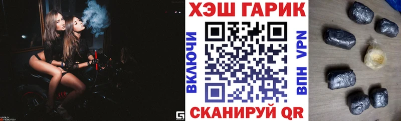 Наркошоп купить APVP  Канабис  КОКАИН  Меф мяу мяу  ГАШИШ  Болхов