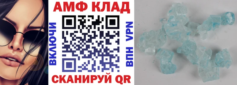 Амфетамин 98%  Купить где  Болхов 