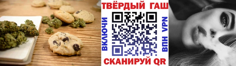 Купить  Болхов  Еда ТГК конопля 
