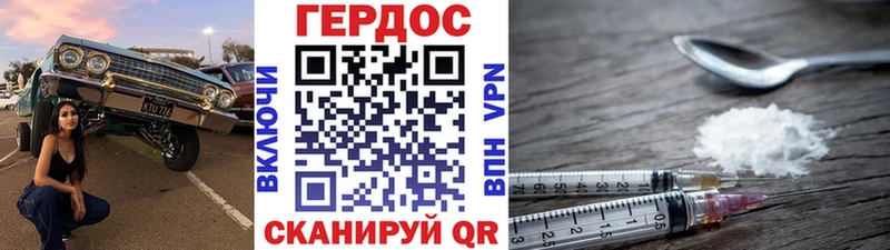 Купить закладки  Болхов  ГЕРОИН хмурый 