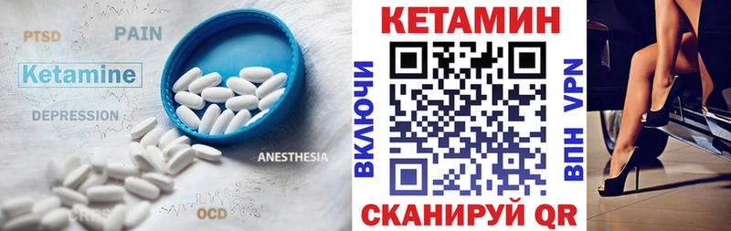 Купить  Болхов  Кетамин ketamine 