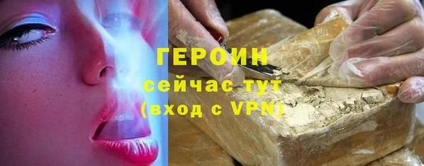 бутик Лагань