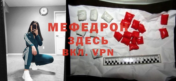 скорость mdpv Лабытнанги