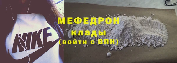 скорость mdpv Лабытнанги