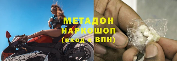 наркотики Кулебаки