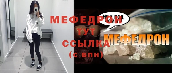 скорость mdpv Лабытнанги