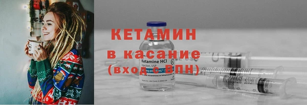 бутик Лагань