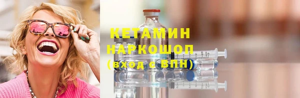 бутик Лагань