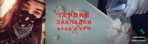 бутик Лагань