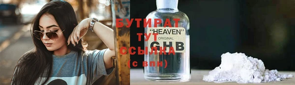 бутик Лагань