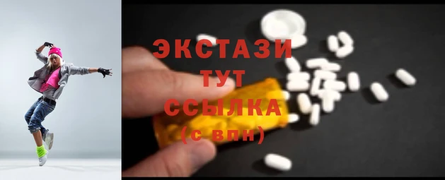 бутик Лагань