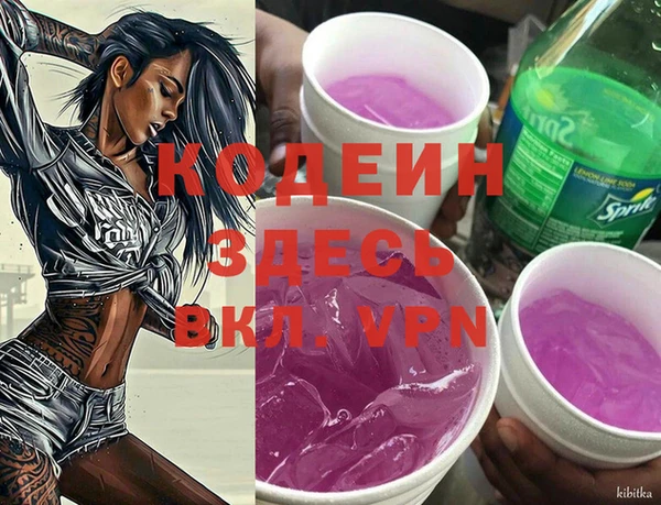 скорость mdpv Лабытнанги