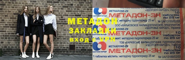 дурь Куйбышев