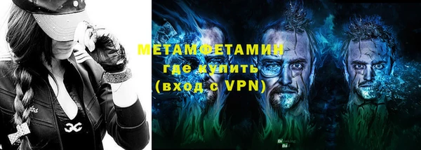 бутик Лагань
