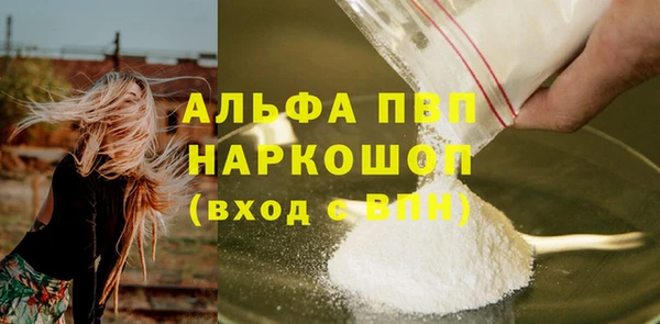 наркотики Кулебаки
