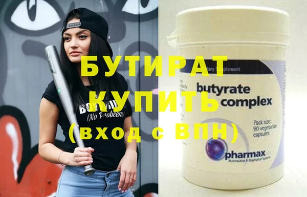 скорость Ладушкин