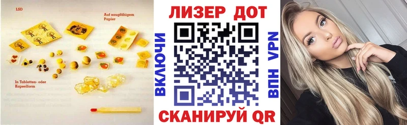 Купить закладки  Болхов  Лсд 25 экстази кислота 