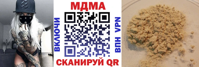 Купить где  Болхов  MDMA crystal 