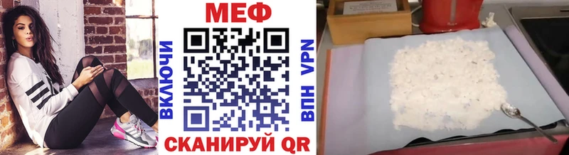 Меф VHQ  Купить закладки  Болхов 