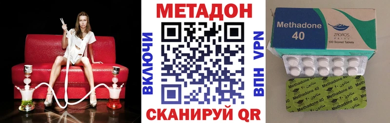МЕТАДОН белоснежный  Купить  Болхов 