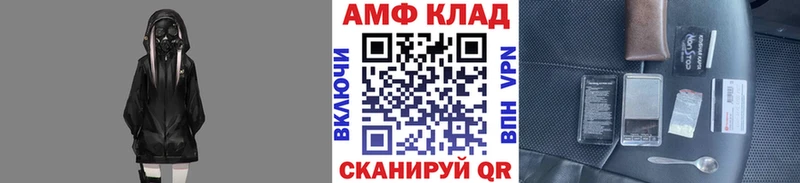 Купить закладки  Болхов  Метамфетамин витя 