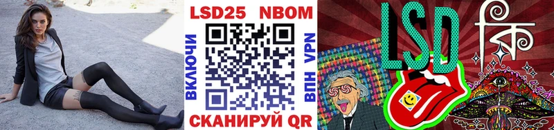 Марки 25I-NBOMe 1500мкг  Купить где  Болхов 
