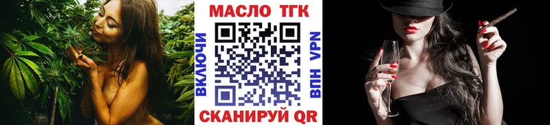 Дистиллят ТГК концентрат  Купить  Болхов 